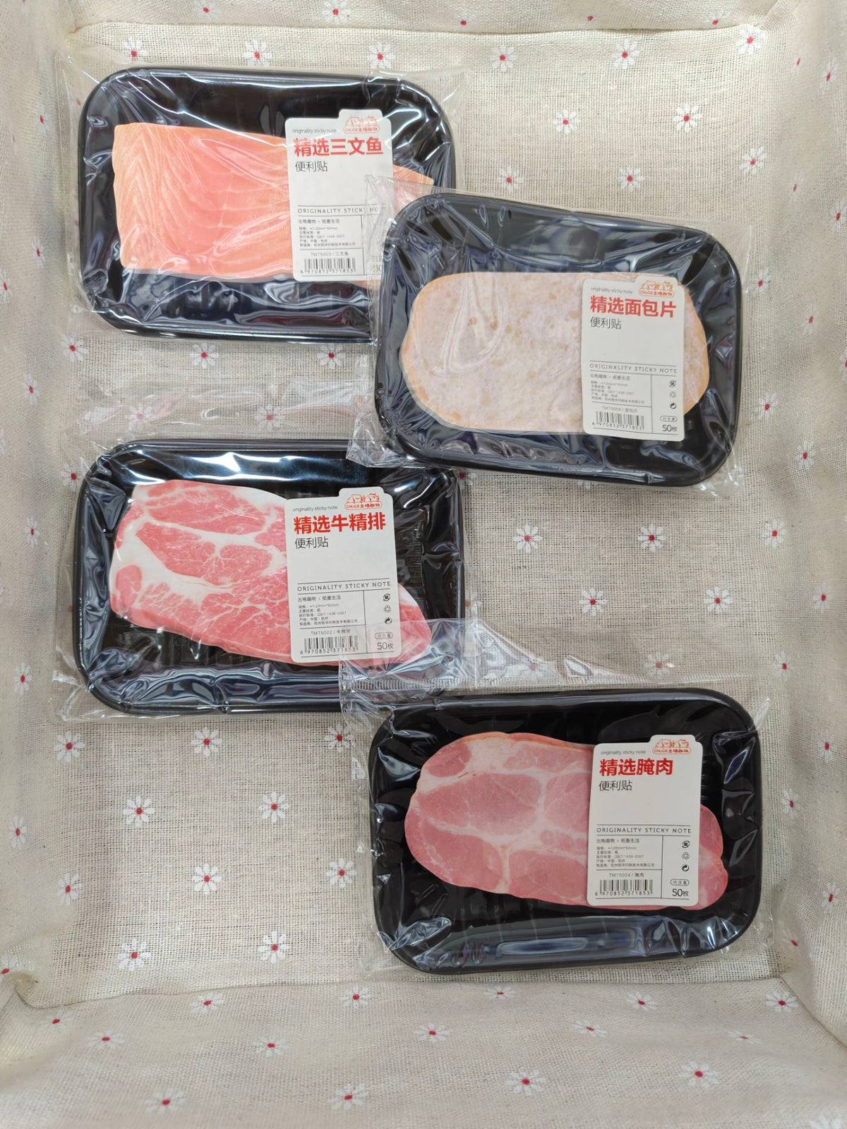 【生鮮食品みたいな付箋】注意事項を必ずお読みください