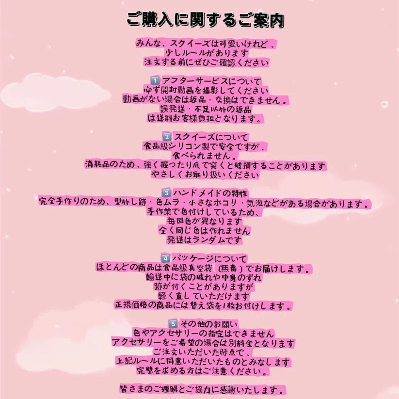 ※新規のお客様へ※