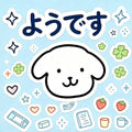 YODESU 【5,000円以上で送料無料】 Yodesu Goods 雑貨