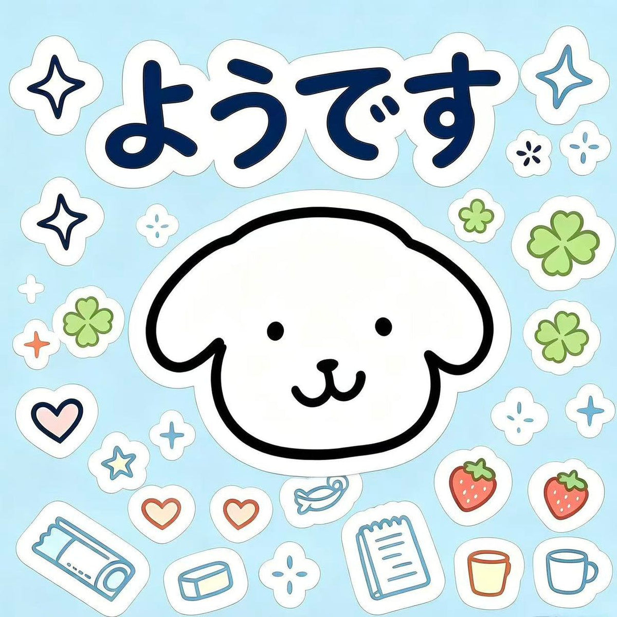YODESU 【5,000円以上で送料無料】 Yodesu Goods 雑貨